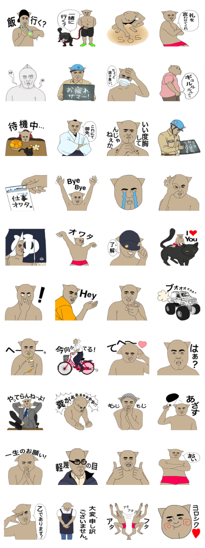 I love all! "Hominuko"
