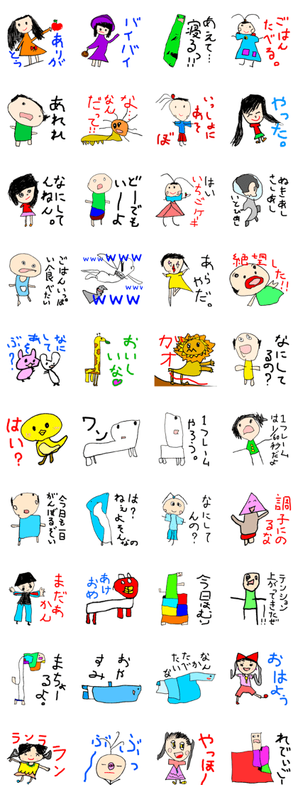 Children's sticker