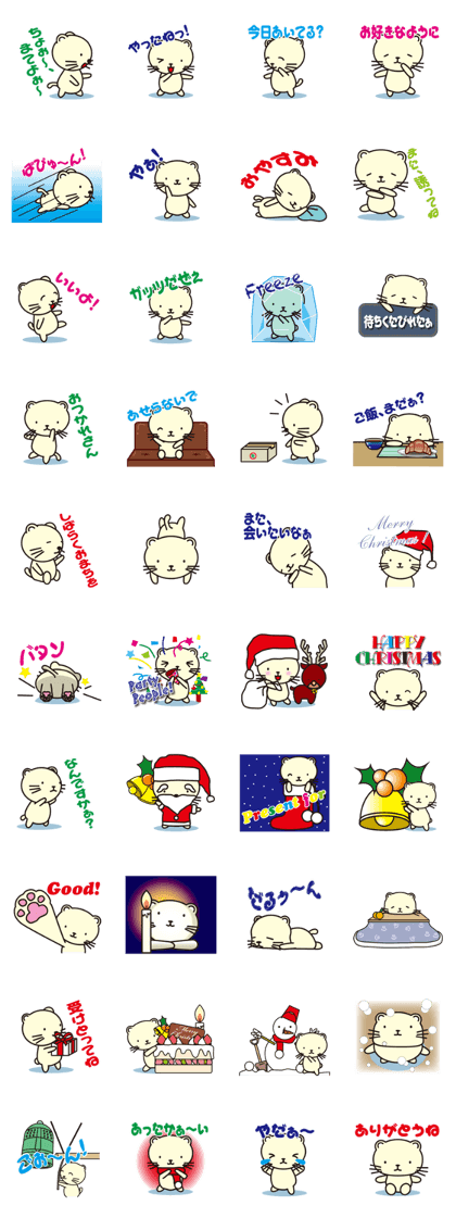 Cat without the merit part3(X'mas Ver.)