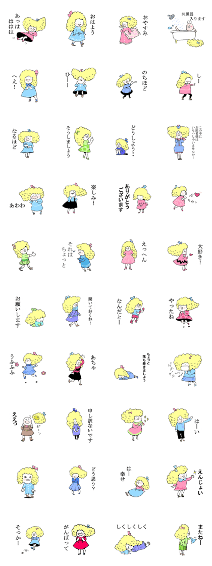 Cute girl Candy Japanese version