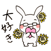 Honeymoon glasses rabbit (with words)