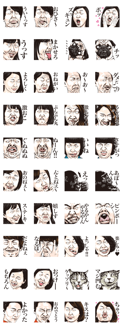 half-open eyes answer ver7
