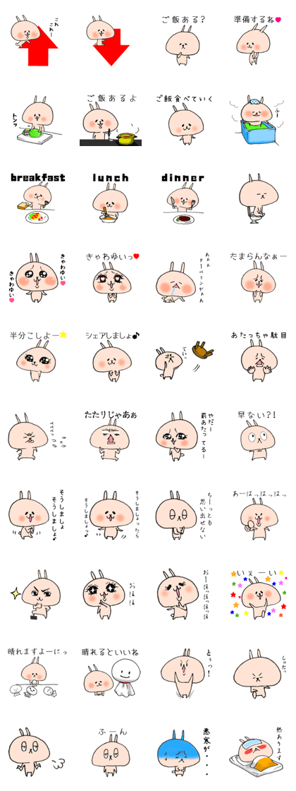 Loose Rabbit 6