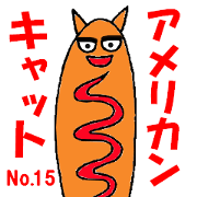 American Cat No.15