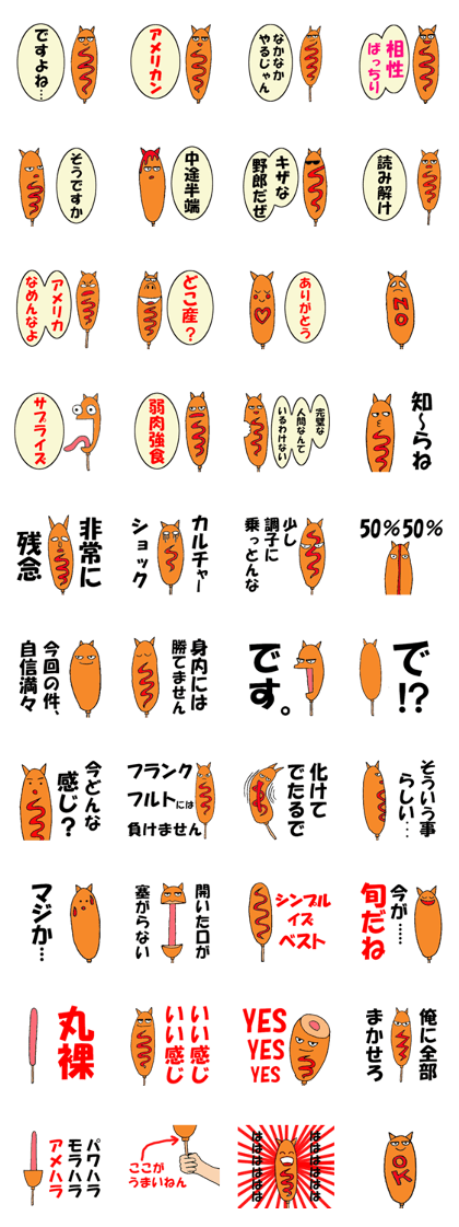 American Cat No.15