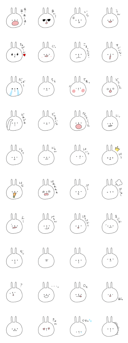 Usaru Emoticon Sticker