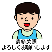 Sticker for foreigner helper ver.Chinese