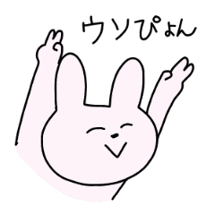 Rabbit And Bear Line Stickers Line Store