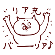 Christmas Sticker 2