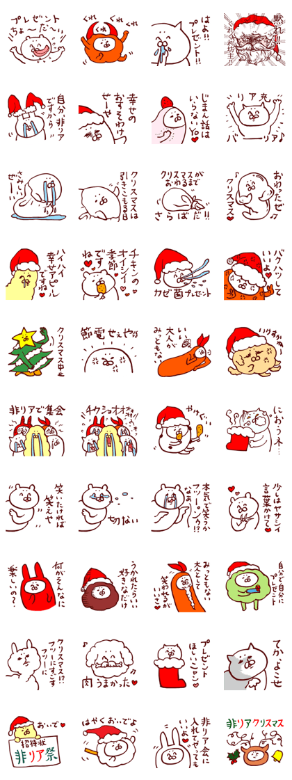 Christmas Sticker 2