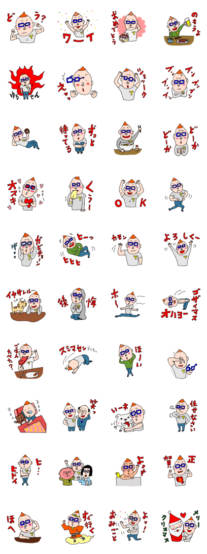 Muscle fool Tanaka