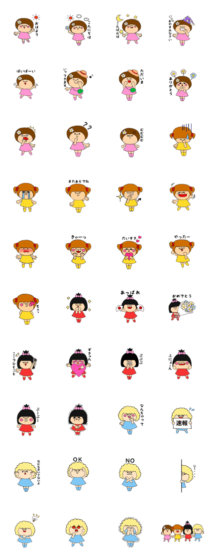 Girls cute