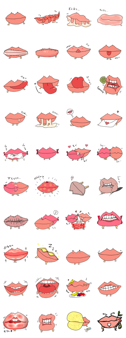 CUTIE LIPS