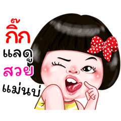 I'm  Kik Sticker Girl 