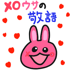 XO Rabbit Honorific