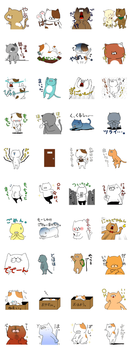 omanuke cat's sticker
