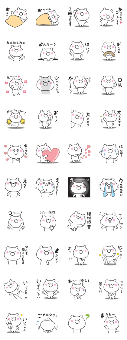 Mr. daily bear