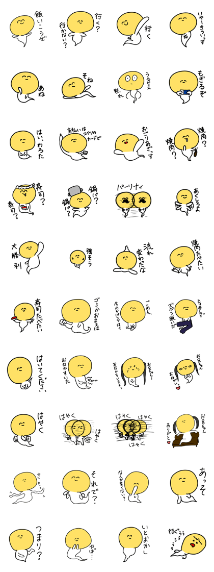 moyashi2