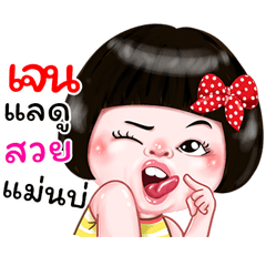  I'm Jen Sticker Girl