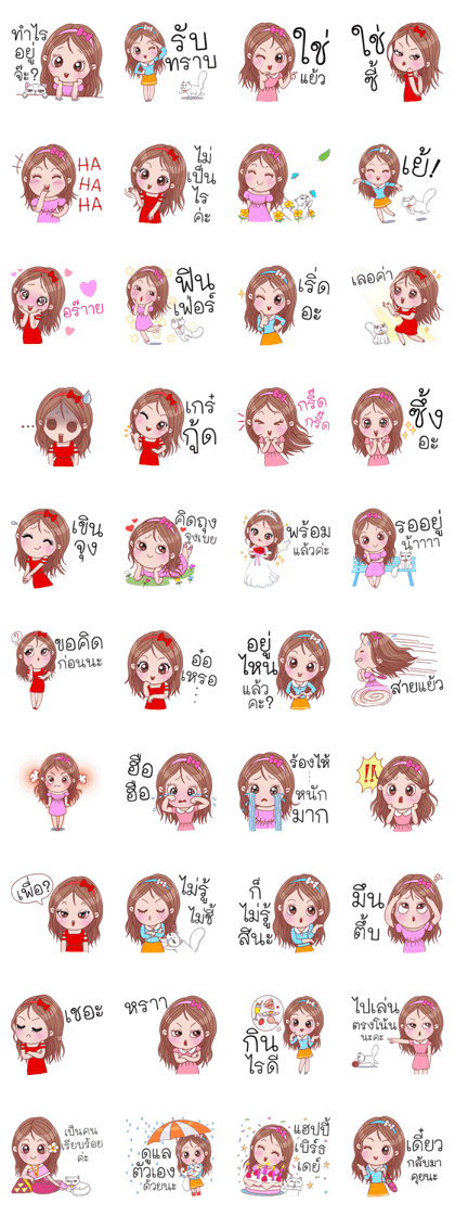Shasha set 2: variety