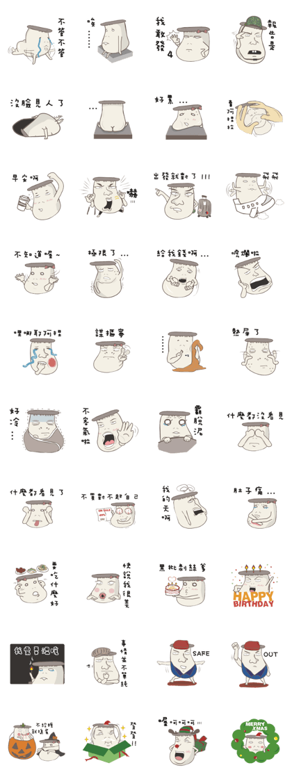Kinoko Kun!Go Go Go