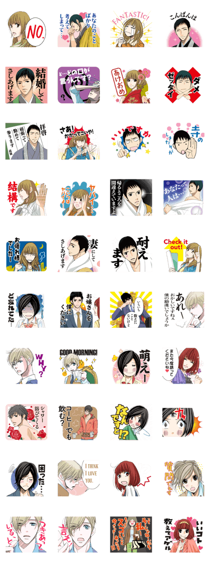 From 5 to 9, MANGA Romance stickers
