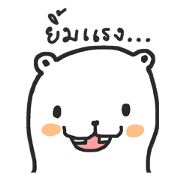 smoothie bear
