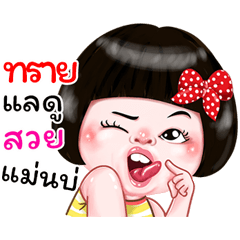 I'm Shay Sticker Girl 