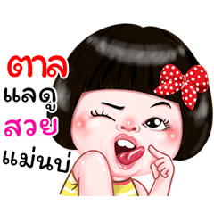 I'm Tal Sticker Girl