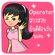 Operator. Beautiful Girl