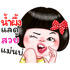 I'm Nampueng Sticker Girl 