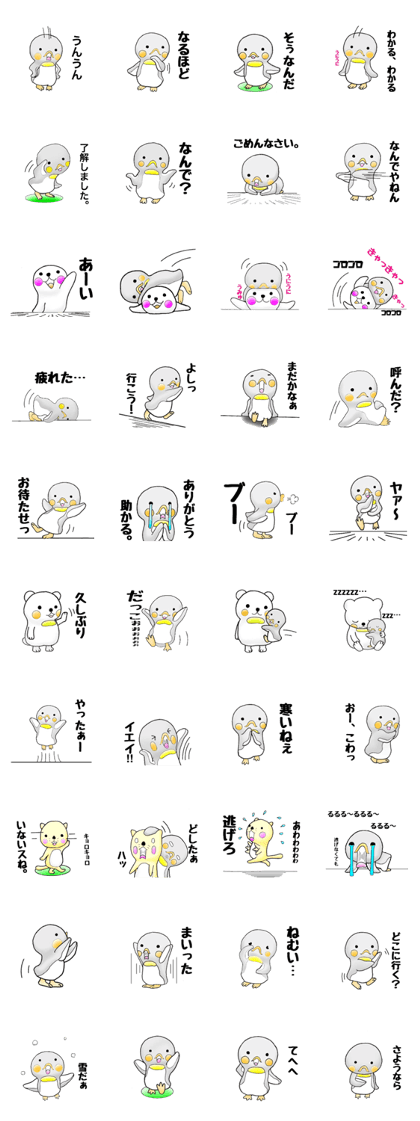 Cute penguin3.