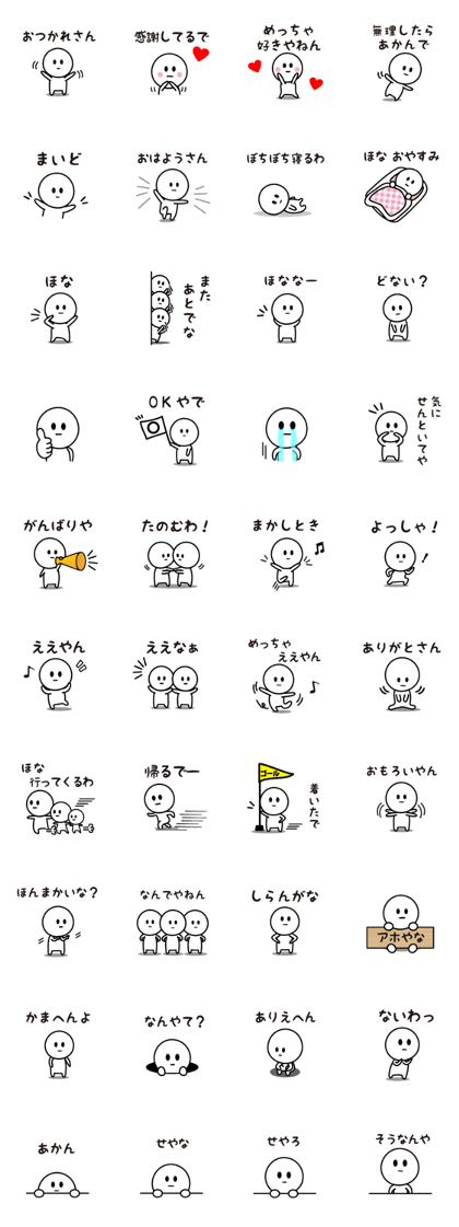 The Deadpan 7 (KANSAI)