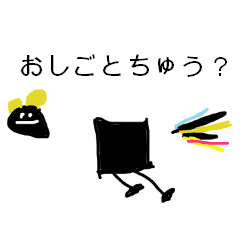 落書きdeアメリカン 日本語版 Line スタンプ Line Store