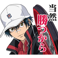 The Prince Of Tennis Ii Vol 2 Line Stickers Line Store