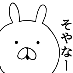Kansai dialect Tsundere Bunny
