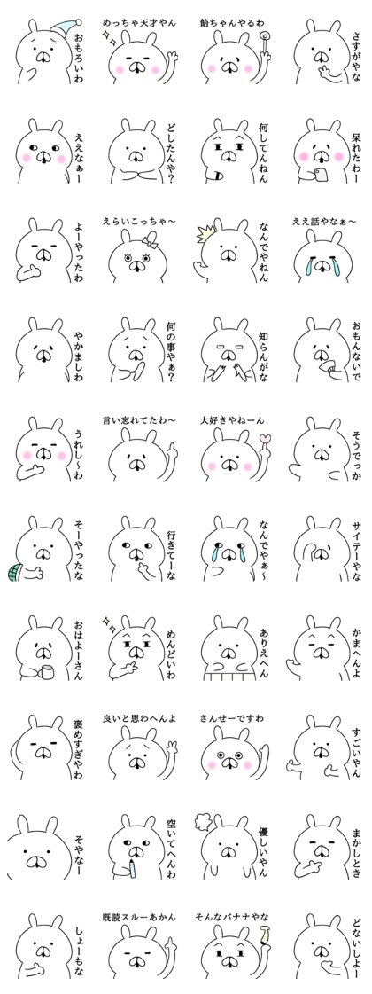 Kansai dialect Tsundere Bunny
