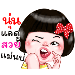 I'm Nun Sticker Girl 