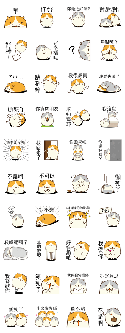 honoboho hamster(Traditional)