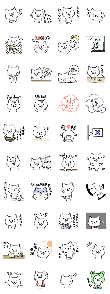 KOJIKEN 5