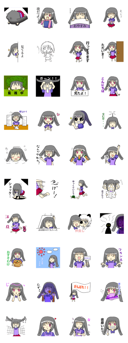 She is Rabbit girl