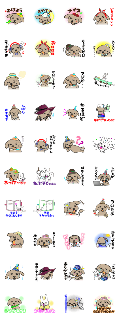 Inue's feeling Modified version
