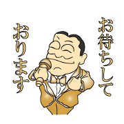 Macchan in Oarai