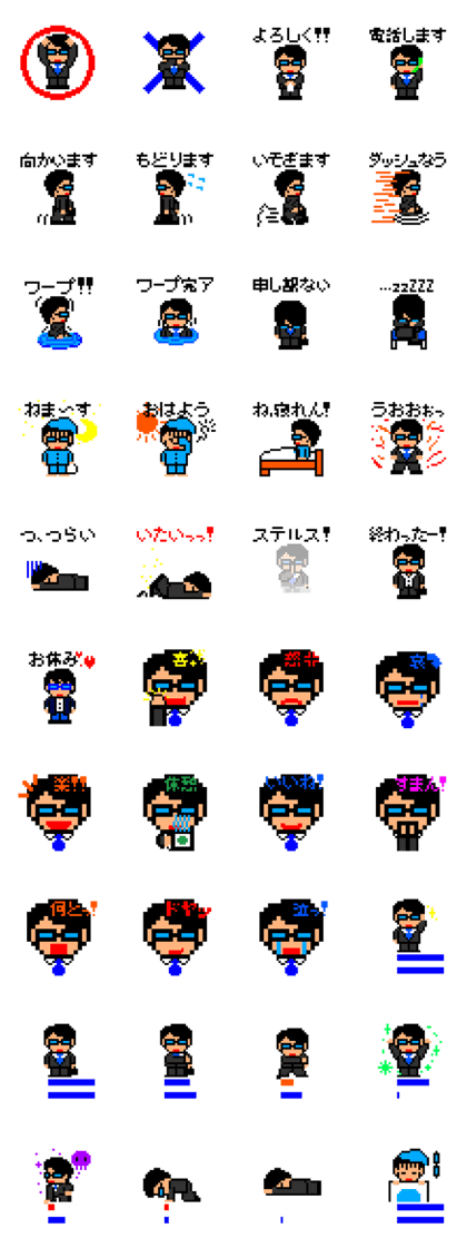 8bit company employee