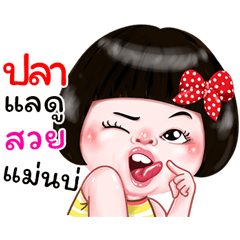 I'm  Pla Sticker Girl