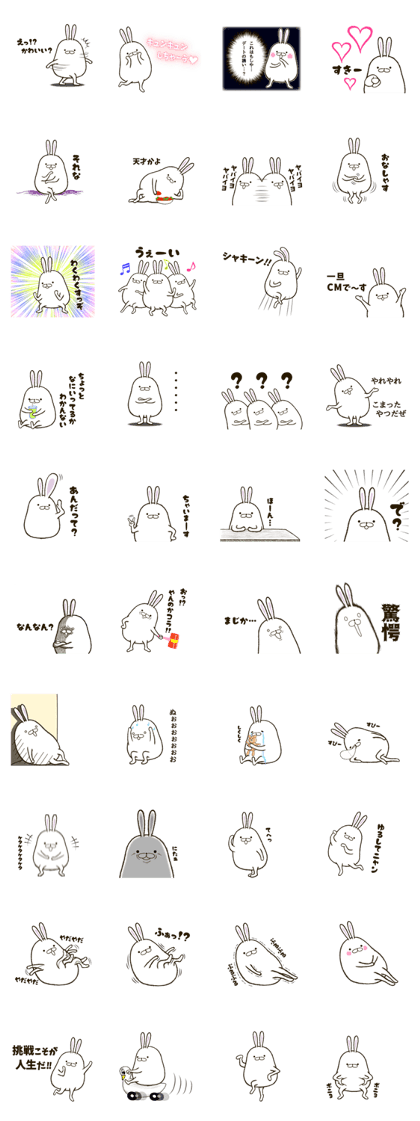 ponyo rabbit 1st edition