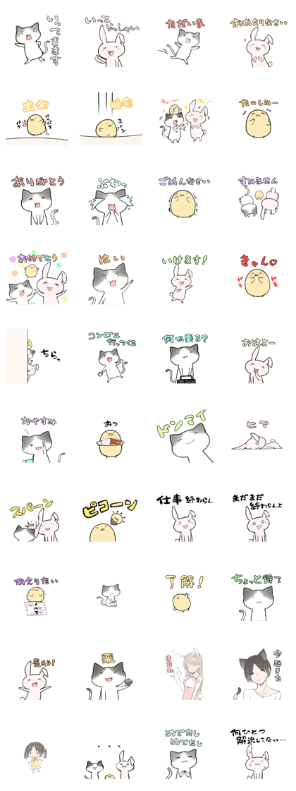 Rabbit & Cat & Chick