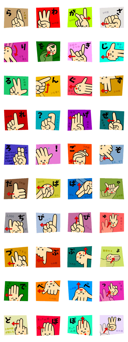 YUBIMOZI(vol.2)