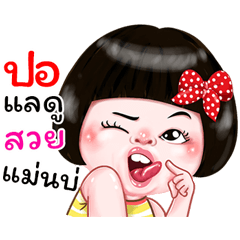I'm  Por Sticker Girl 