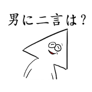 White triangle